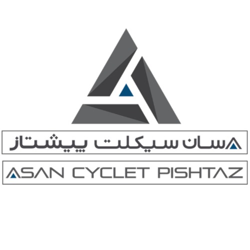 علامت تجاری آسان سیکلت پیشتاز متعلق به شرکت آسان سیکلت پیشتاز