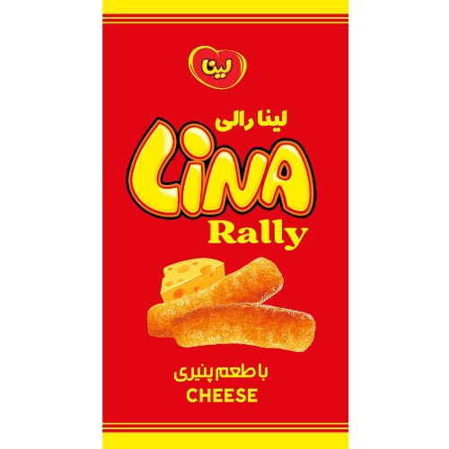 علامت تجاری لینا لینا رالی با طعم پنیری متعلق به شرکت گروه صنعتی لینا