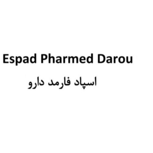 علامت تجاری اسپاد فارمد دارو متعلق به شرکت اسپاد فارمد دارو