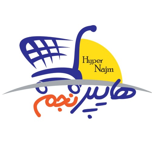 علامت تجاری هایپر نجم متعلق به شرکت فروشگاههای زنجیره ای نجم خاورمیانه