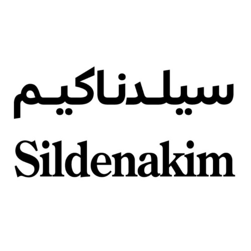 علامت تجاری سیلدناکیم متعلق به شرکت داروسازی کیمیاگر طوس