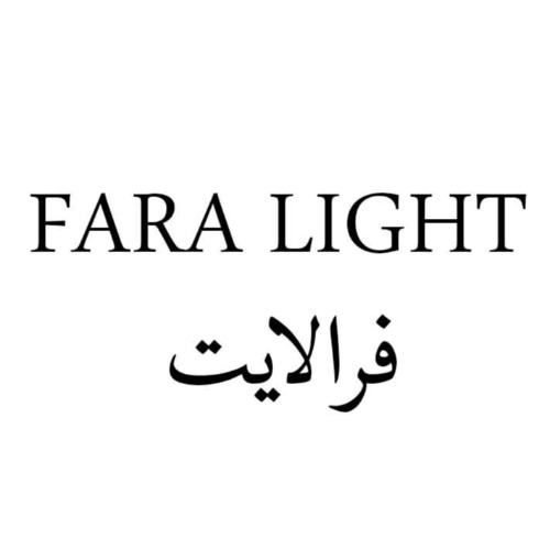 علامت تجاری فرالایت متعلق به شرکت تلاش رنگ یزد
