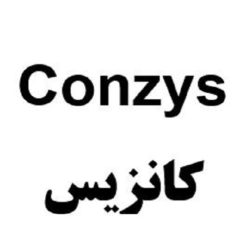 علامت تجاری کانزیس متعلق به شرکت درمان یاب دارو