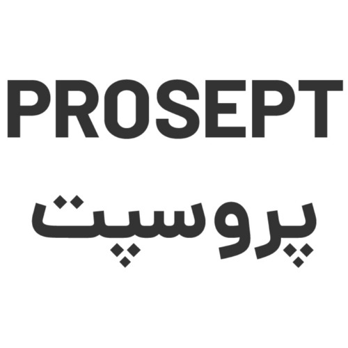 علامت تجاری پروسپت متعلق به شرکت تجهیز گستر شریف