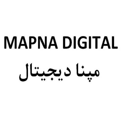 علامت تجاری مپنا دیجیتال متعلق به شرکت گروه مپنا