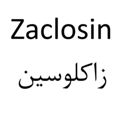 علامت تجاری زاکلوسین متعلق به شرکت دارویی البرز زاگرس