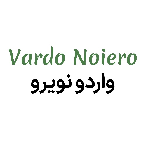 علامت تجاری واردو نویرو متعلق به شرکت پارمیدا لبن پارسیان