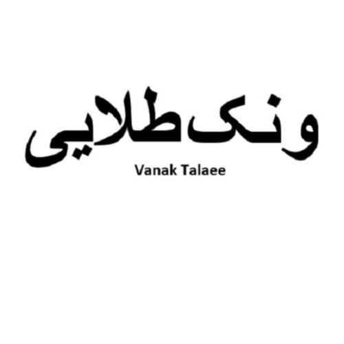 علامت تجاری ونک طلایی متعلق به شرکت مجتمع صنایع غذایی فرخ مهر اسپادانا
