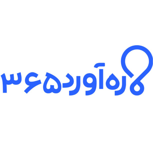 علامت تجاری ره آورد 365 متعلق به شرکت پردازش اطلاعات مالی مبنا