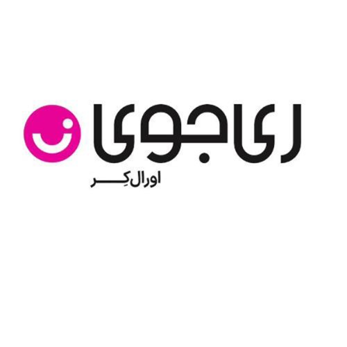 علامت تجاری ری جوی اورال کر متعلق به شرکت شکوفا منش
