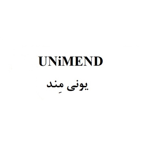 علامت تجاری یونی مند متعلق به شرکت ابیان دارو