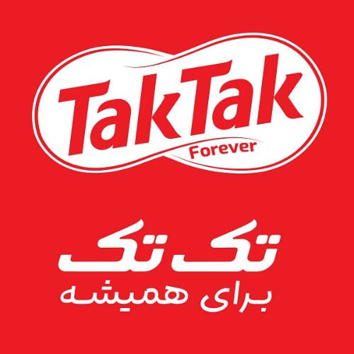 علامت تجاری تک تک برای همیشه متعلق به شرکت صنعتی پارس مینو