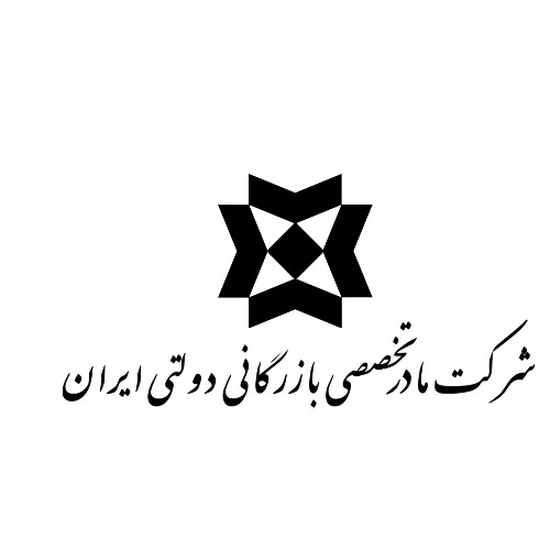 علامت تجاری شرکت مادرتخصصی بازرگانی دولتی ایران متعلق به شرکت مادر تخصصی بازرگانی دولتی ایران