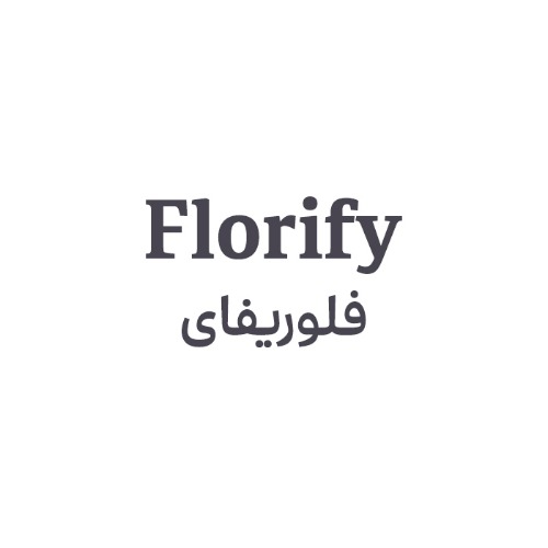 علامت تجاری فلوریفای متعلق به شرکت صنایع شیمیایی شیمی کرد