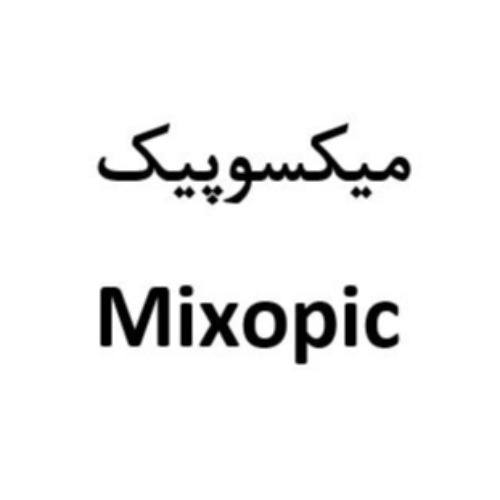 علامت تجاری میکسوپیک متعلق به شرکت شفیع دارو آریا