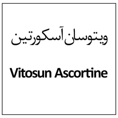 علامت تجاری ویتوسان آسکورتین متعلق به شرکت داروسازی روژین