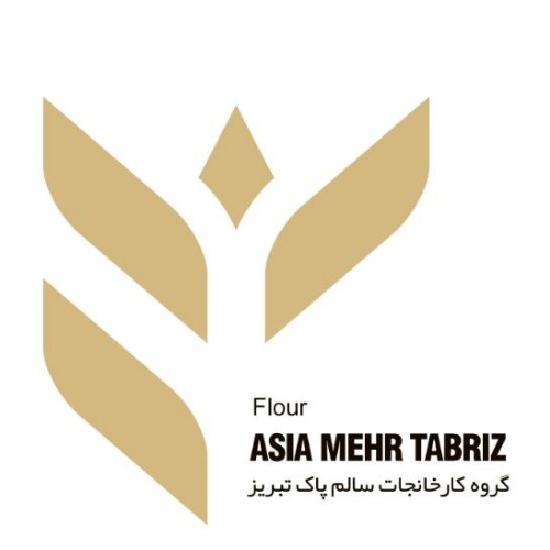 علامت تجاری گروه کارخانجات سالم پاک تبریز متعلق به شرکت صنایع غذایی سالم پاک تبریز