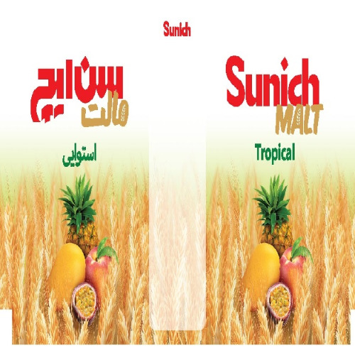 علامت تجاری استوایی سن ایچ مالت متعلق به شرکت عالیفرد