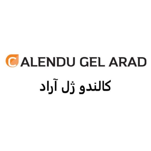 علامت تجاری کالندو ژل آراد متعلق به شرکت آوای لیان داروی پارس