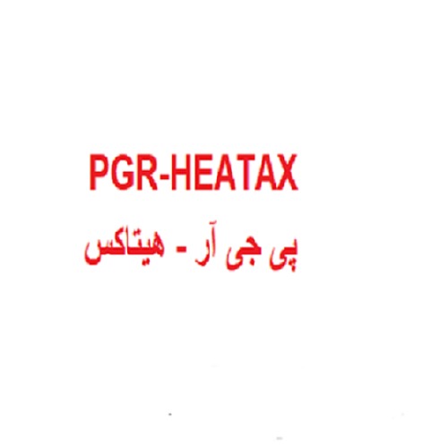 علامت تجاری پی جی آر هیتاکس متعلق به شرکت پایه گستر رازی