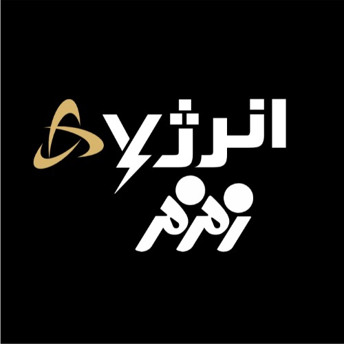 علامت تجاری زمزم انرژی متعلق به شرکت زمزم ایران