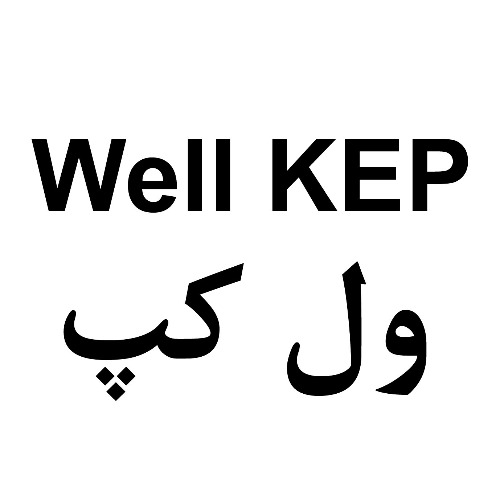 علامت تجاری ول کپ متعلق به شرکت صنایع دارو سازی کیمیا گران امروز