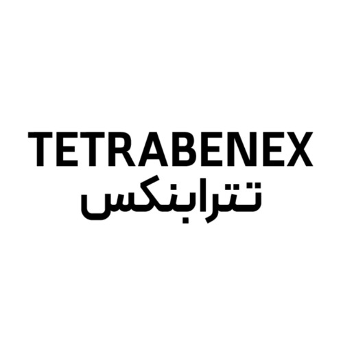 علامت تجاری تترابنکس متعلق به شرکت سروش مانا فارمد