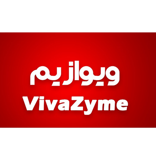 علامت تجاری ویوازیم متعلق به شرکت ویوان تک اکسیر ایرانیان