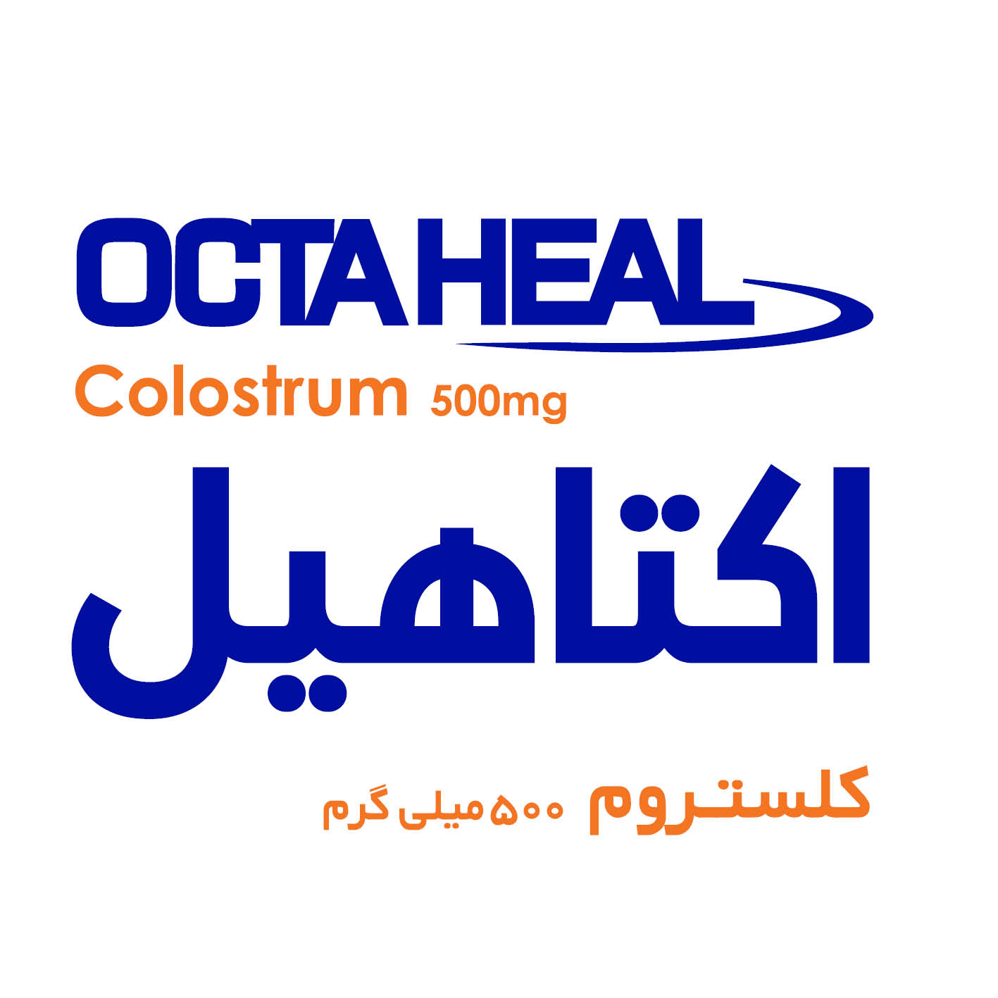 علامت تجاری کلستروم میلی گرم اکتاهیل 500 متعلق به شرکت داروسازی فاران شیمی