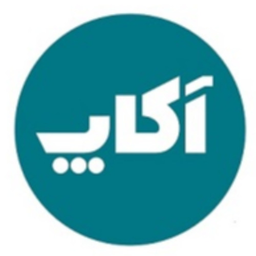 علامت تجاری آکاپ متعلق به شرکت امداد و نجات ایرانیان پوشش