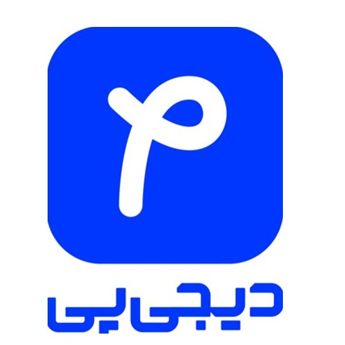 علامت تجاری دیجی پی متعلق به شرکت نوآوران پرداخت مجازی ایرانیان