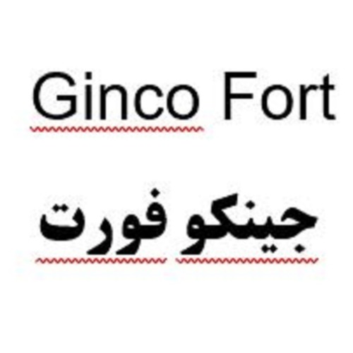 علامت تجاری جینکو فورت متعلق به شرکت درمان یاب دارو