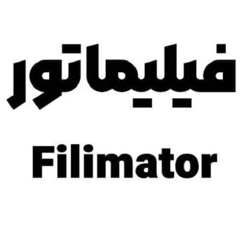علامت تجاری فیلیماتور متعلق به شرکت فناوران ایده پرداز صبا