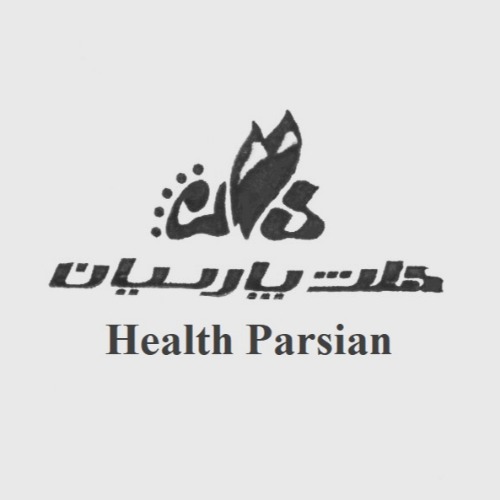 علامت تجاری هلث پارسیان متعلق به شرکت هلث پارسیان
