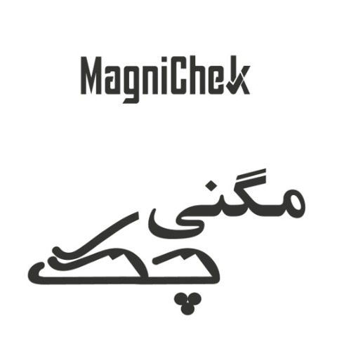 علامت تجاری مگنی چک متعلق به شرکت چکاد دارو درمان