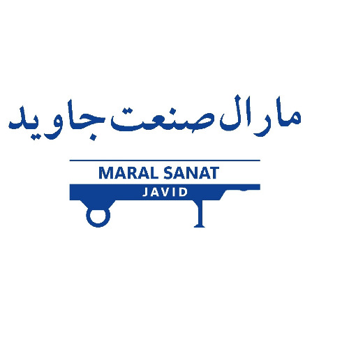 علامت تجاری مارال صنعت جاوید متعلق به شرکت تولیدی صنعتی مارال صنعت جاوید