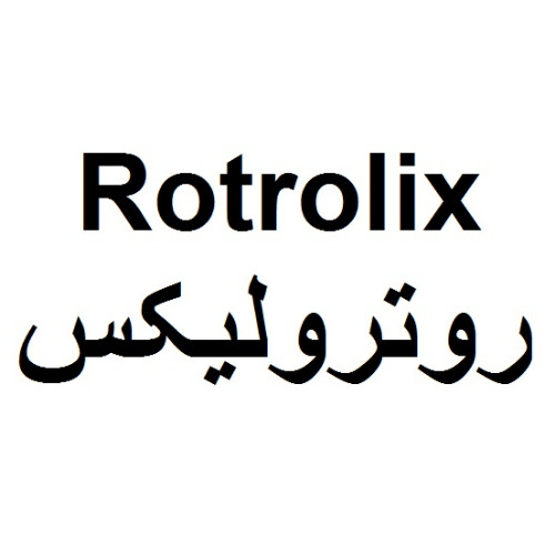 علامت تجاری روترولیکس متعلق به شرکت رویان دارو