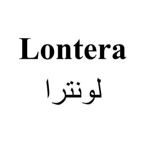علامت تجاری لونترا متعلق به شرکت رسپینا آرا پارس