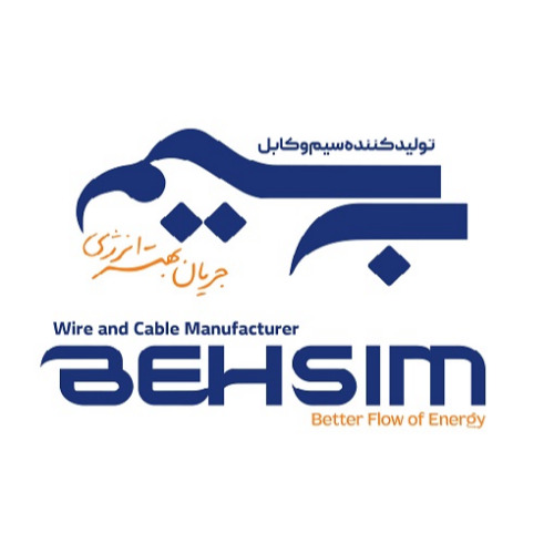 علامت تجاری به سیم جریان بهتر انرژی تولیدکننده سیم و کابل متعلق به شرکت اسپادان بهسیم