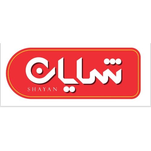 علامت تجاری شایان متعلق به شرکت زعفران بهرامن