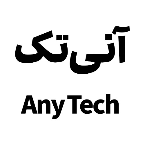 علامت تجاری آنی تک متعلق به شرکت گرایش تازه کیش