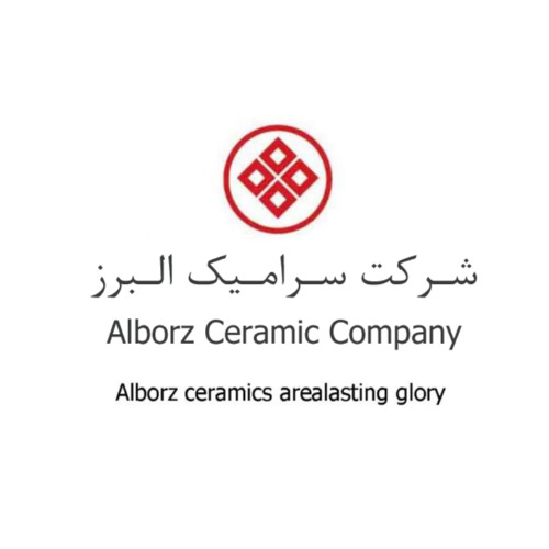 علامت تجاری شـرکت سـرامـیک الـبرز متعلق به شرکت سرامیک البرز