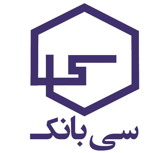 علامت تجاری سی بانک متعلق به شرکت بانک سینا