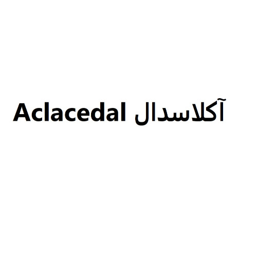 علامت تجاری آكلاسدال  متعلق به شرکت سه دال نانو