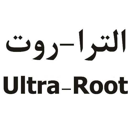 علامت تجاری الترا روت  متعلق به شرکت سینا پیشگام دارو نوین