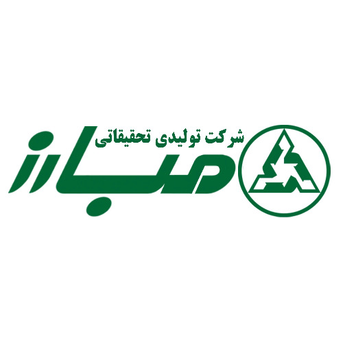 علامت تجاری شركت توليدي و تحقيقاتي مبارز متعلق به شرکت تولیدی و تحقیقاتی مبارز