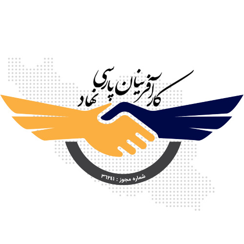 علامت تجاری كارآفرينان پارسي نهاد شماره مجوز: 36241 متعلق به شرکت پارس پندار نهاد