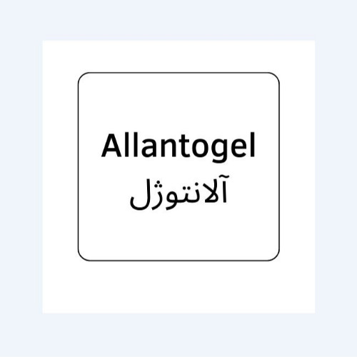 علامت تجاری آلانتوژل متعلق به شرکت نیکان طب کیمیا