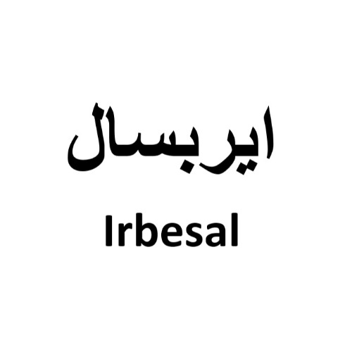 علامت تجاری ايربسال  متعلق به شرکت اکتوورکو