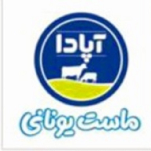 علامت تجاری ماست يوناني آپادا متعلق به شرکت زرین غزال
